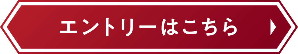 �G���g���[�͂�����