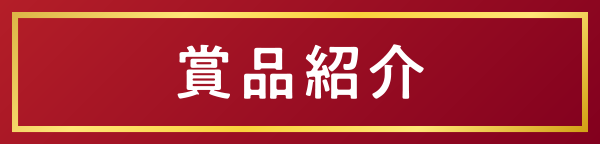 �ܕi�Љ�