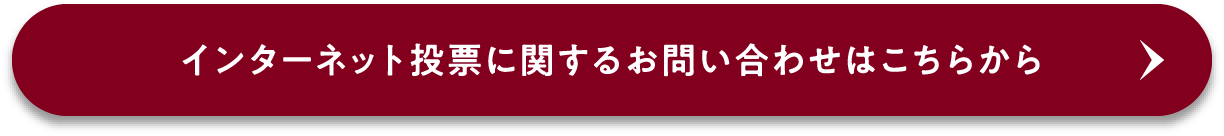 �C���^�[�l�b�g���[�Ɋւ��邨�₢���킹�͂����炩��