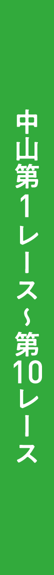 ���R��1�`��10���[�X