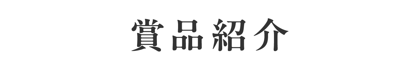 �ܕi�Љ�